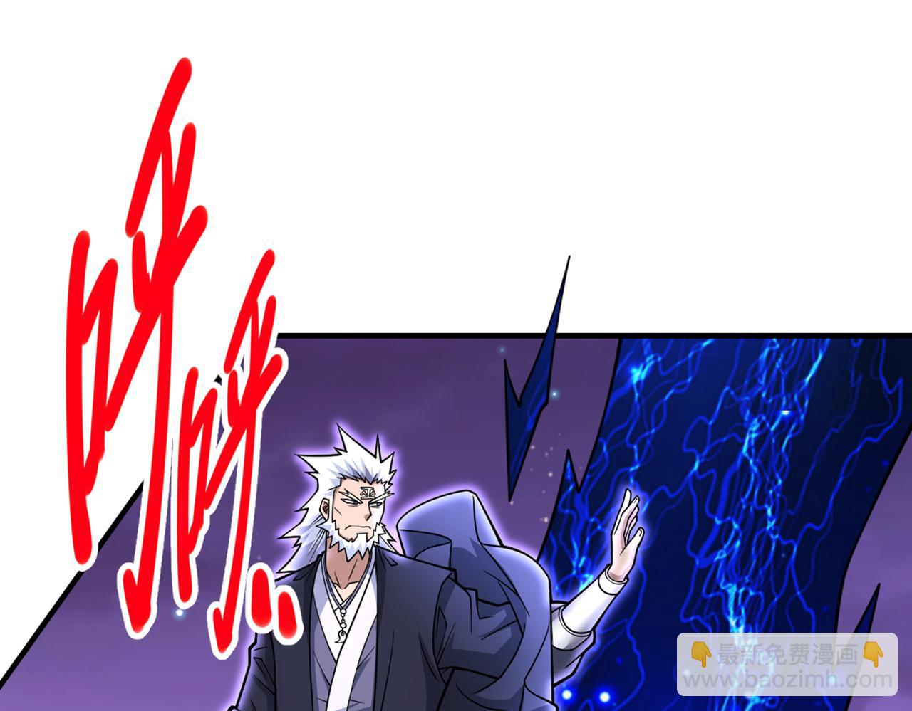 第85话 王境炼金傀儡(1/3)-第87话