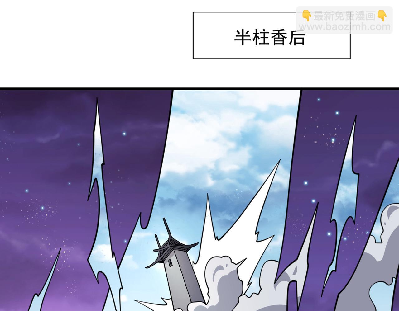 第85话 王境炼金傀儡(1/3)-第87话