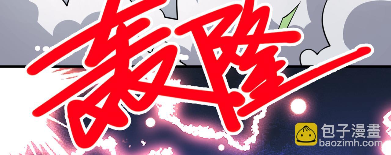 第85话 王境炼金傀儡(1/3)-第87话