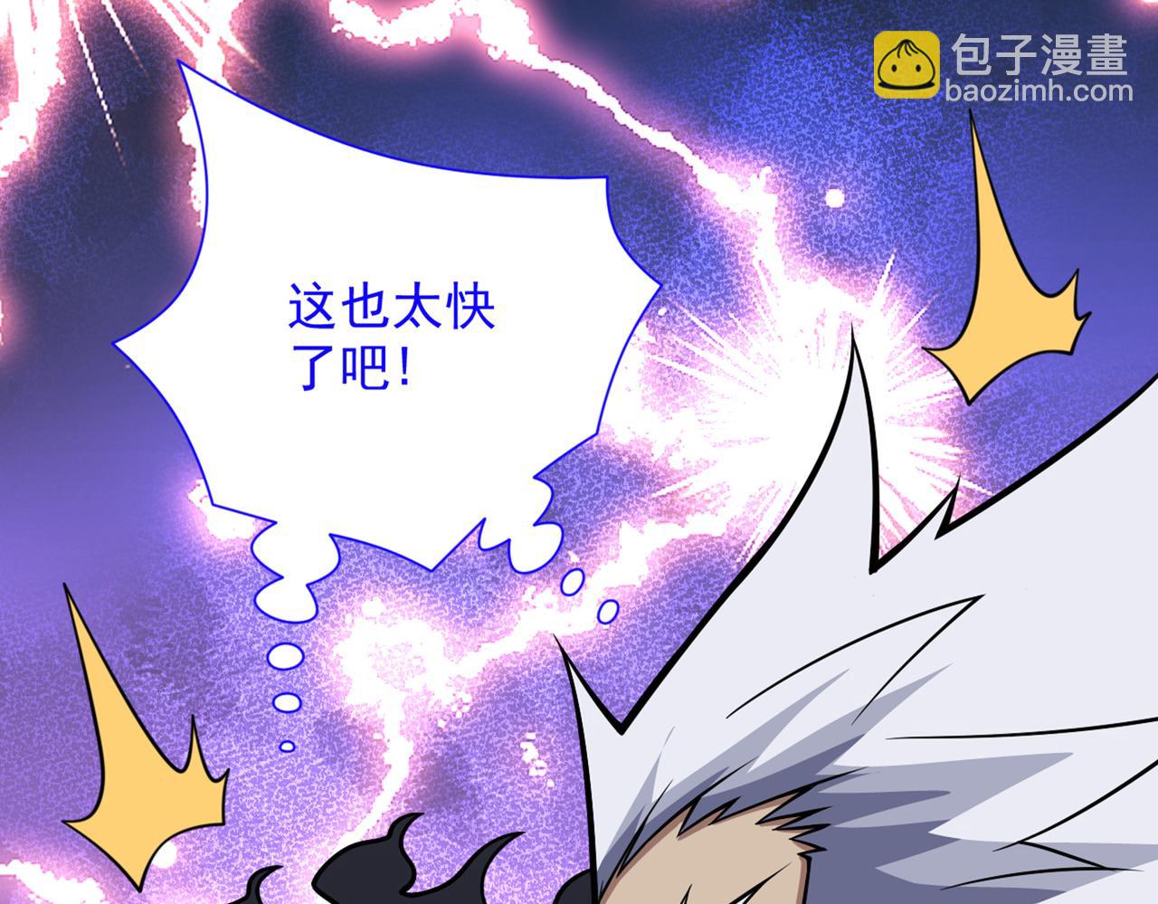 第85话 王境炼金傀儡(1/3)-第87话