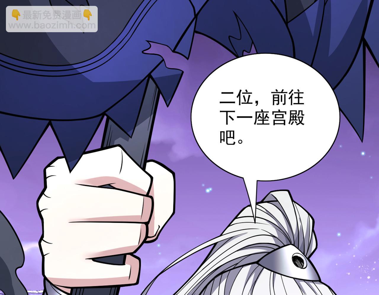 第85话 王境炼金傀儡(1/3)-第87话