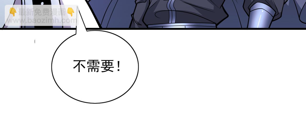 第85话 王境炼金傀儡(1/3)-第87话