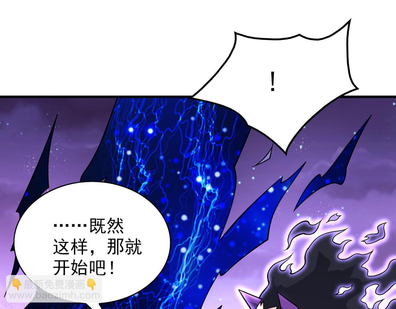 第85话 王境炼金傀儡(1/3)-第87话