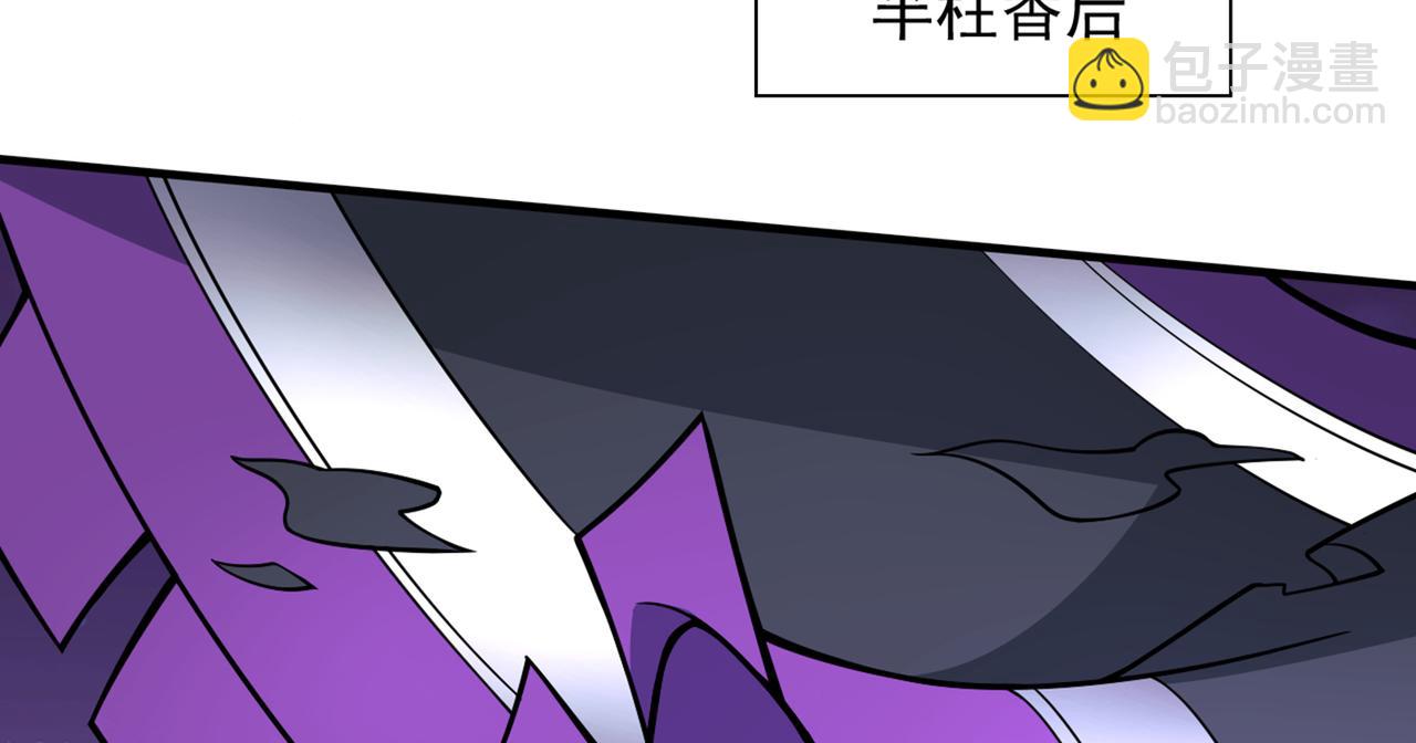 第85话 王境炼金傀儡(1/3)-第87话