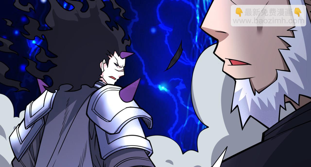 第85话 王境炼金傀儡(1/3)-第87话