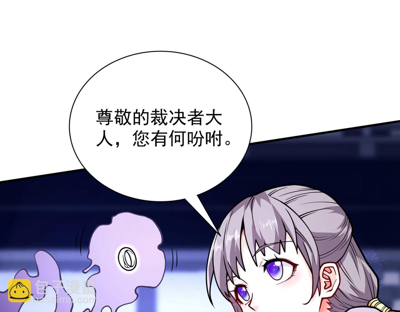 第85话 王境炼金傀儡(1/3)-第87话