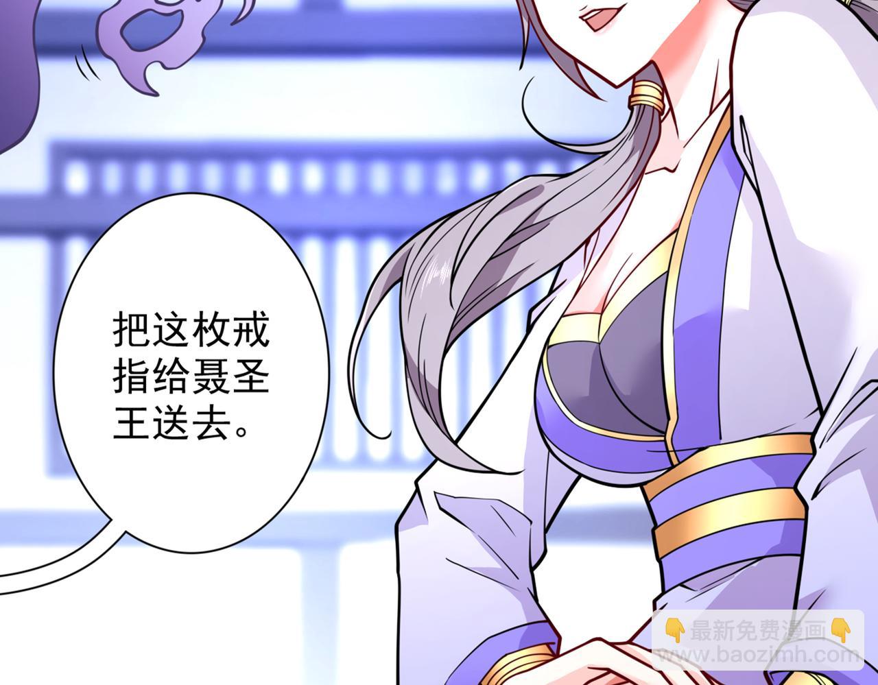 第85话 王境炼金傀儡(1/3)-第87话