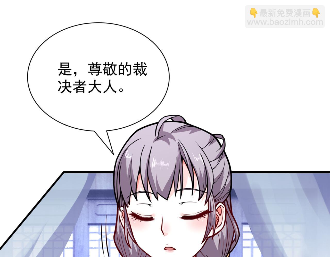 第85话 王境炼金傀儡(1/3)-第87话