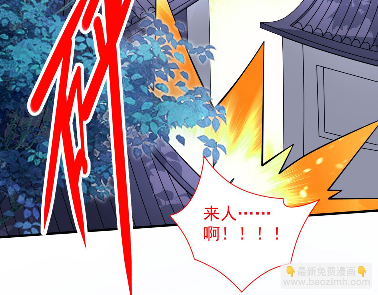 第89话 准备开始行动！(1/3)-第91话