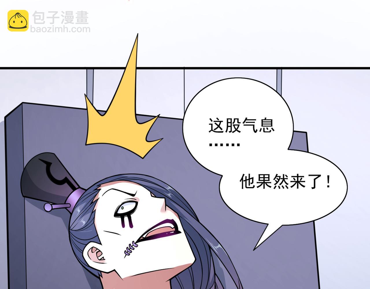 第89话 准备开始行动！(1/3)-第91话