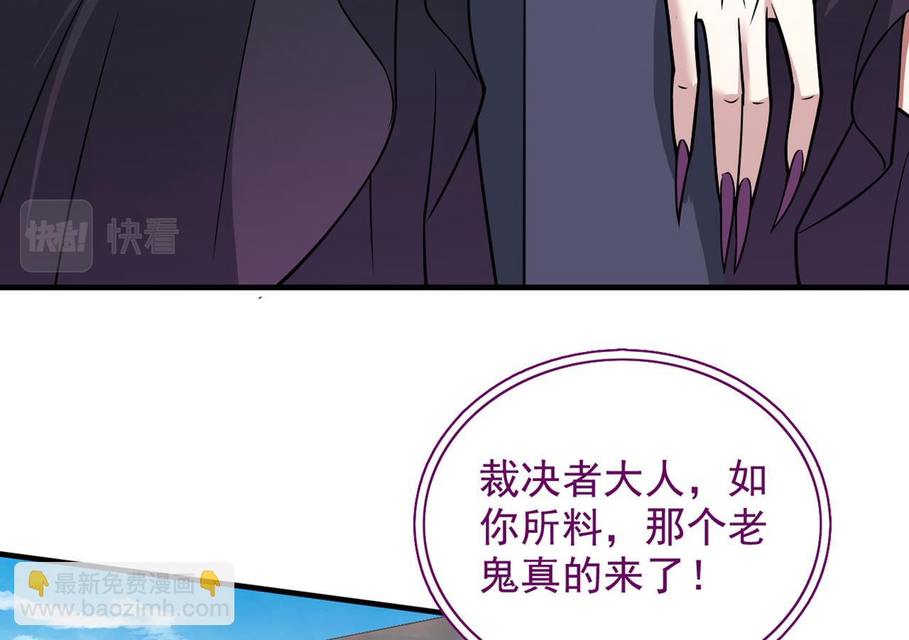 第89话 准备开始行动！(1/3)-第91话