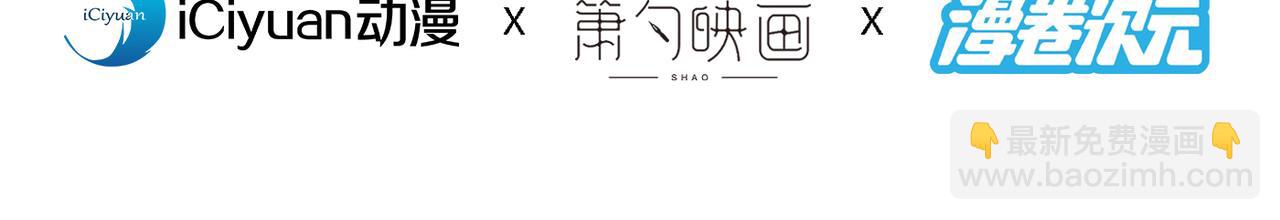 第89话 准备开始行动！(1/3)-第91话