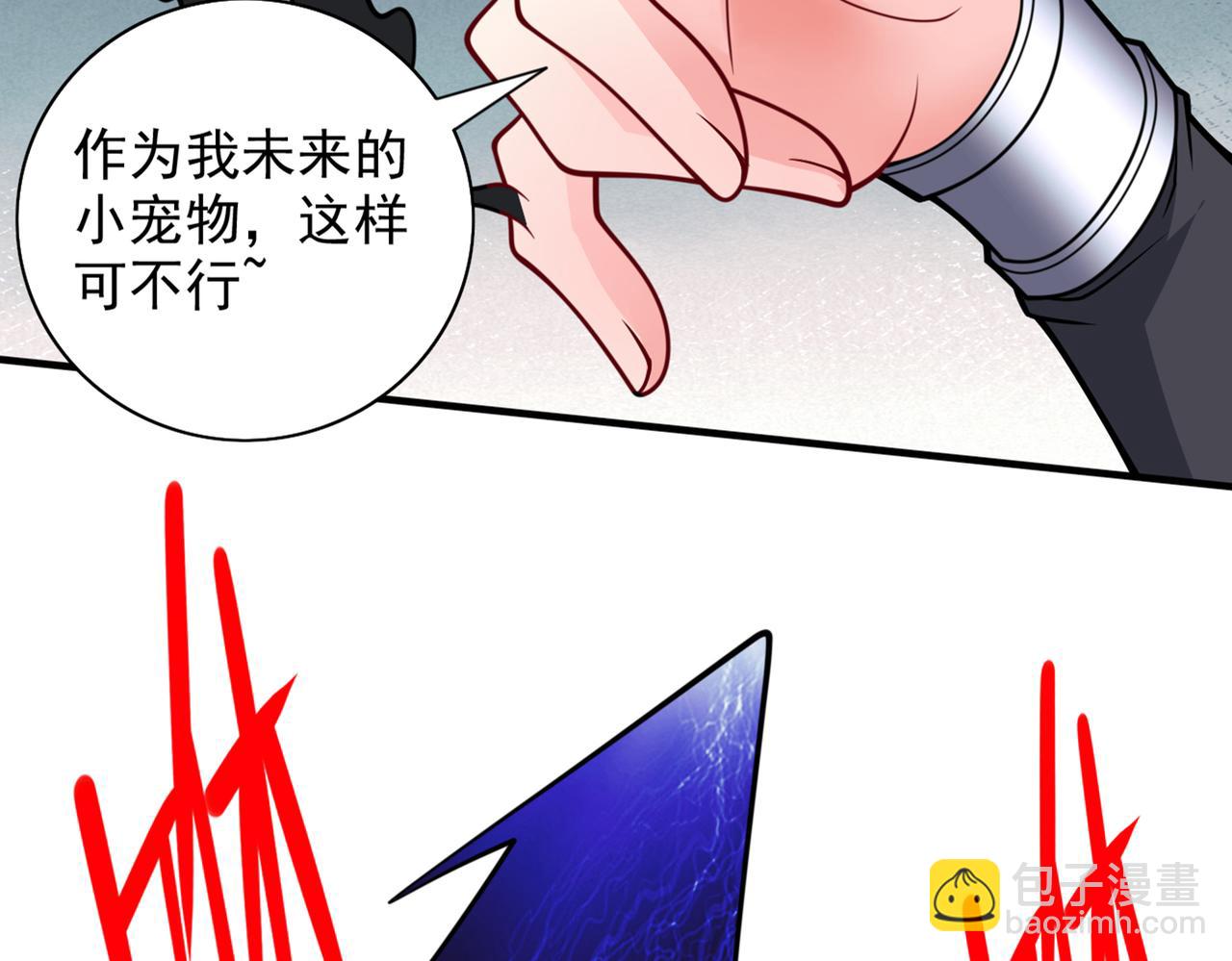 第89话 准备开始行动！(1/3)-第91话