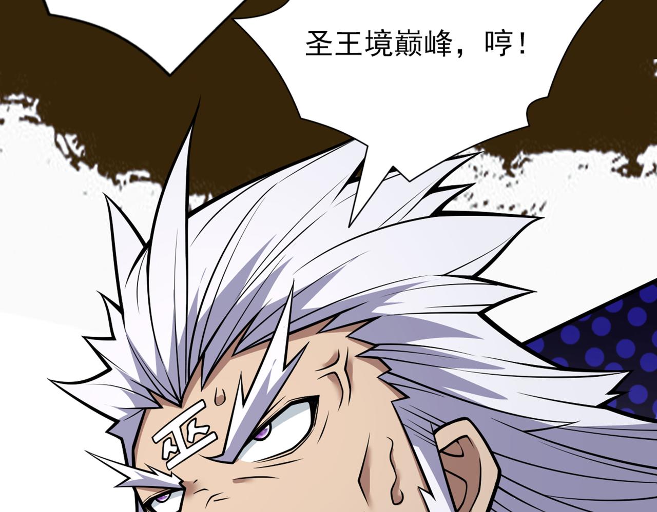 第91话 我要你乖乖，自裁！(1/3)-第93话