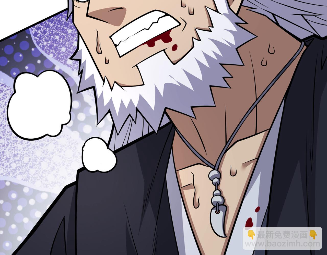 第91话 我要你乖乖，自裁！(1/3)-第93话