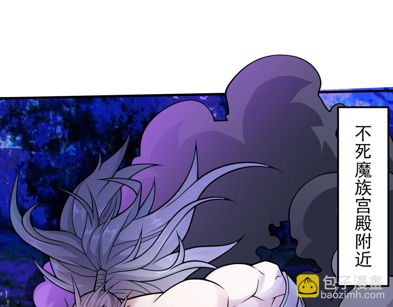 第91话 我要你乖乖，自裁！(1/3)-第93话