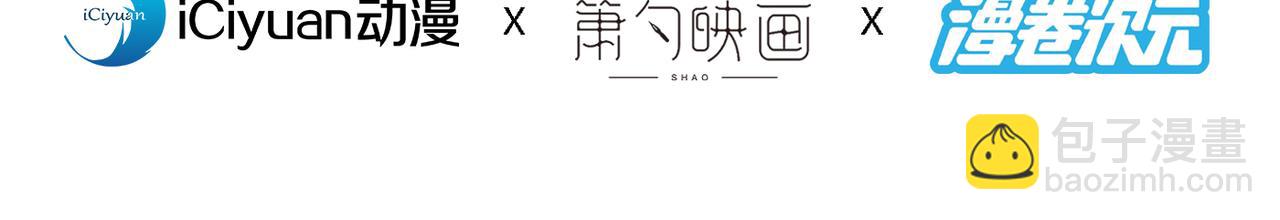 第91话 我要你乖乖，自裁！(1/3)-第93话