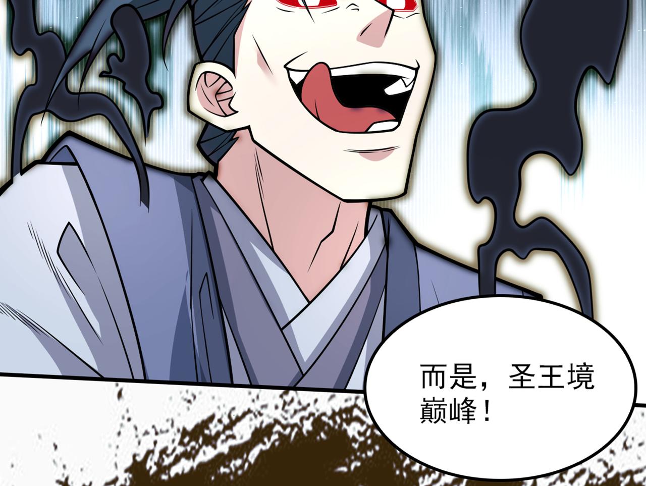 第91话 我要你乖乖，自裁！(1/3)-第93话