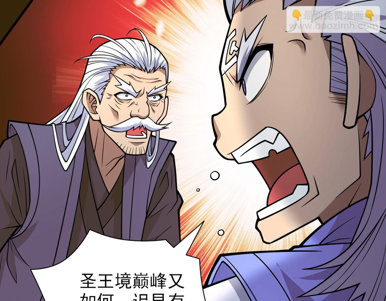 第91话 我要你乖乖，自裁！(1/3)-第93话