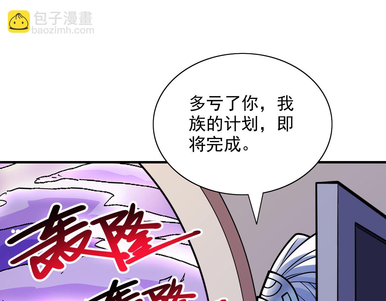 第95话 你不喜欢我被动？(1/3)-第97话