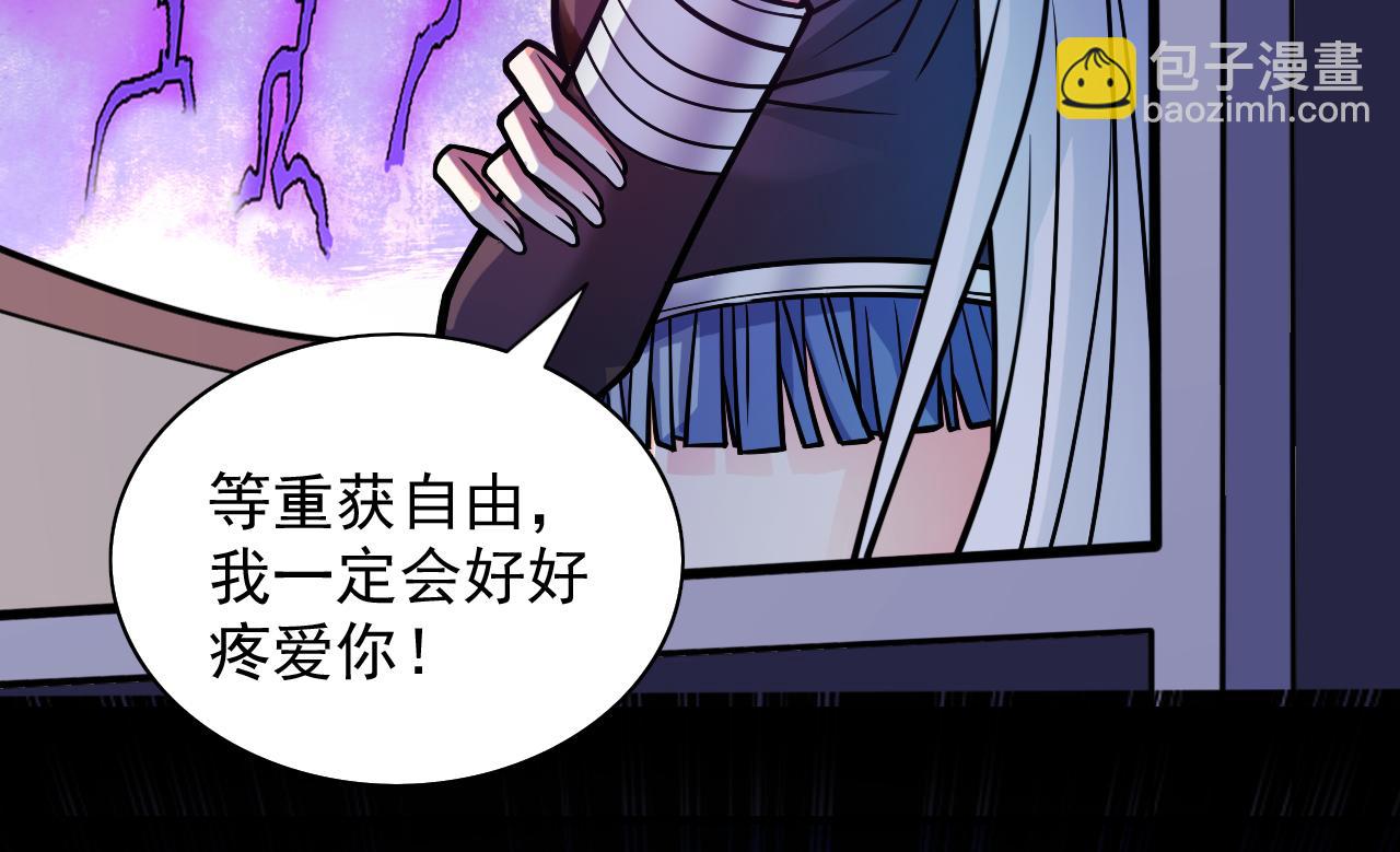 第95话 你不喜欢我被动？(1/3)-第97话