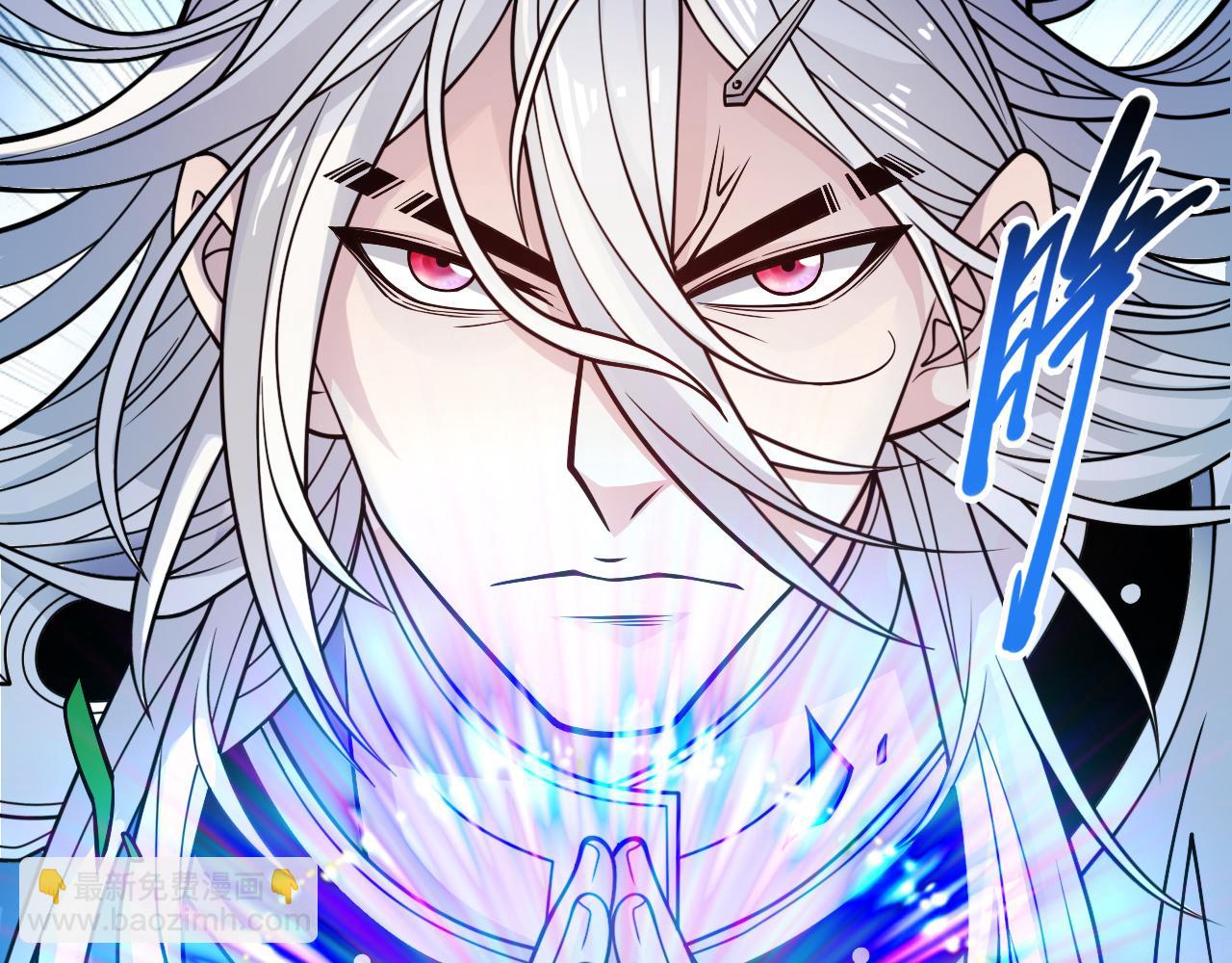 第95话 你不喜欢我被动？(1/3)-第97话