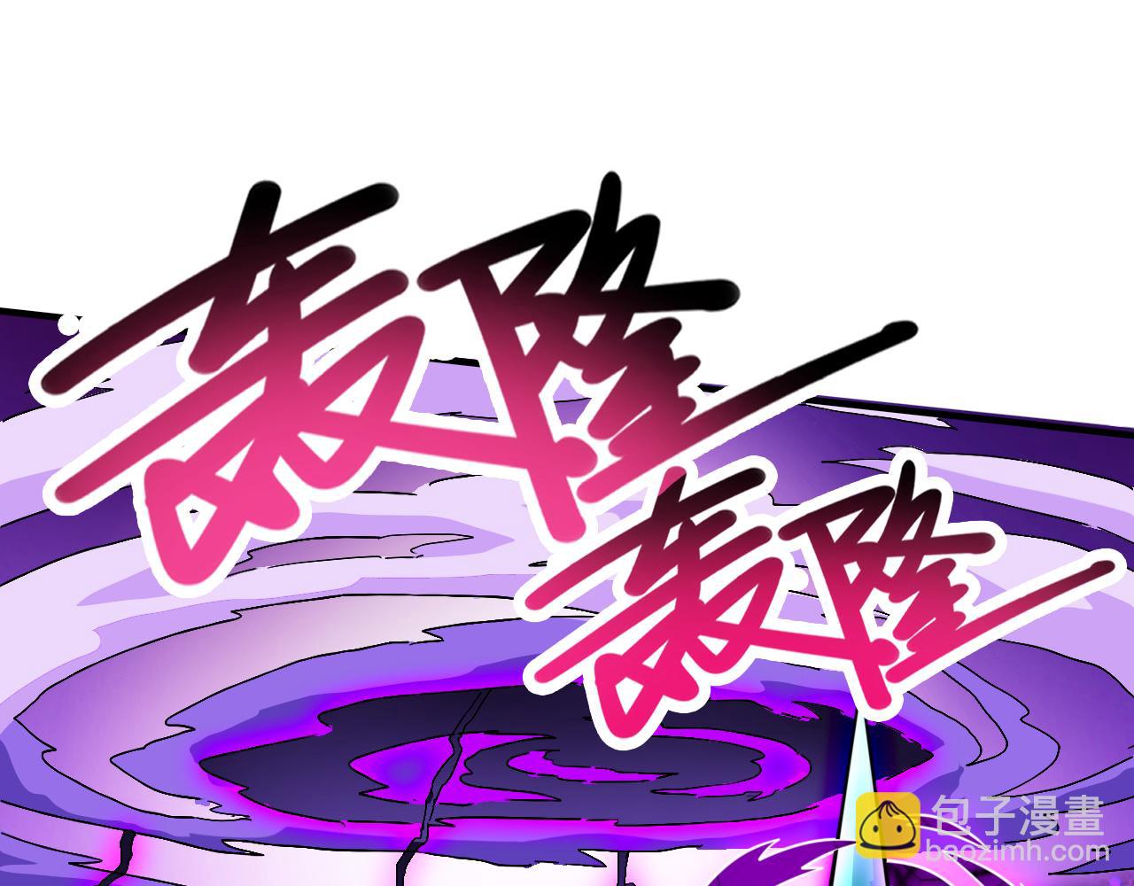 第95话 你不喜欢我被动？(1/3)-第97话