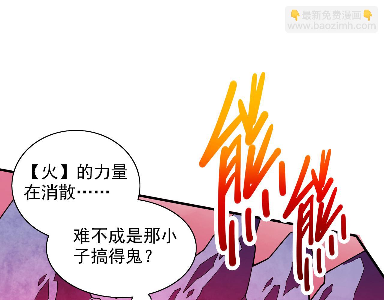 第95话 你不喜欢我被动？(1/3)-第97话