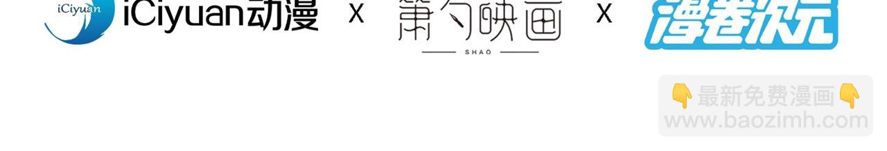 第95话 你不喜欢我被动？(1/3)-第97话