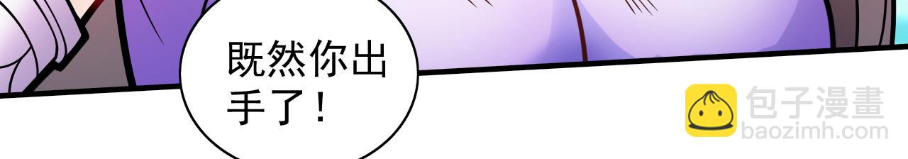 第95话 你不喜欢我被动？(1/3)-第97话