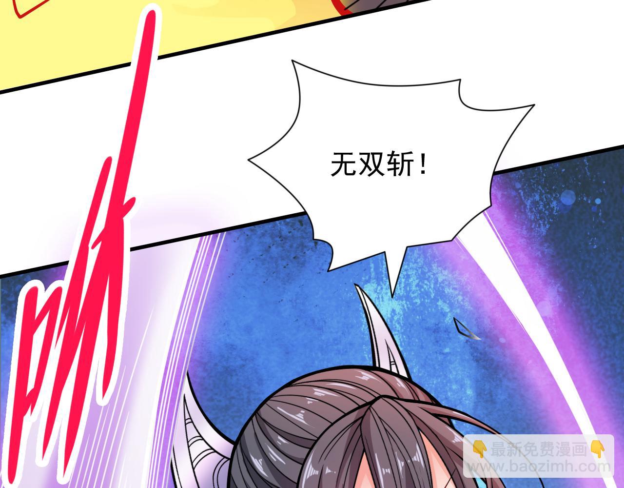 第95话 你不喜欢我被动？(1/3)-第97话