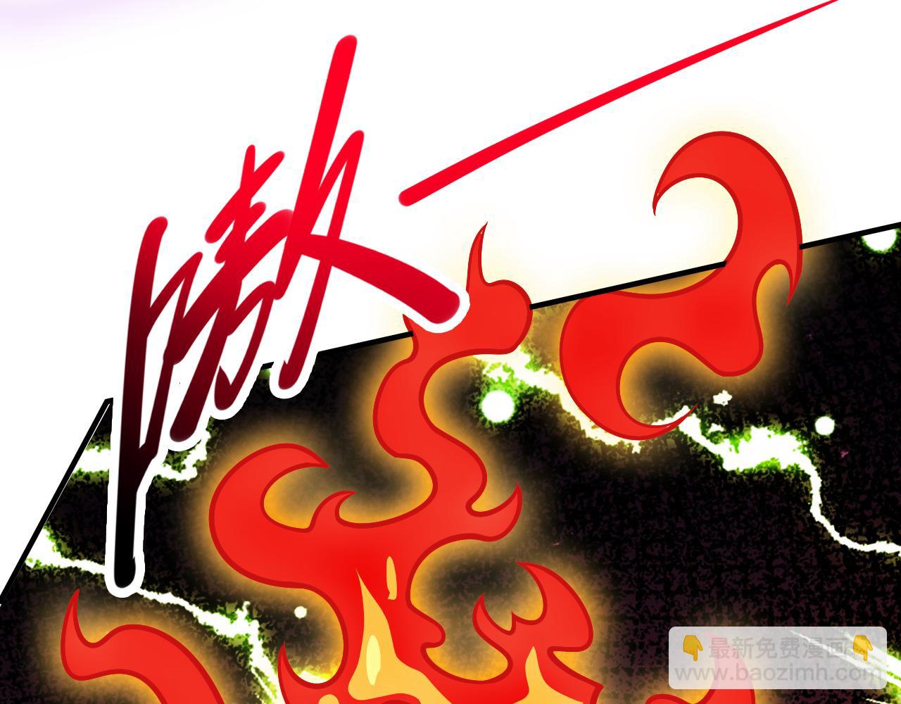 第95话 你不喜欢我被动？(1/3)-第97话