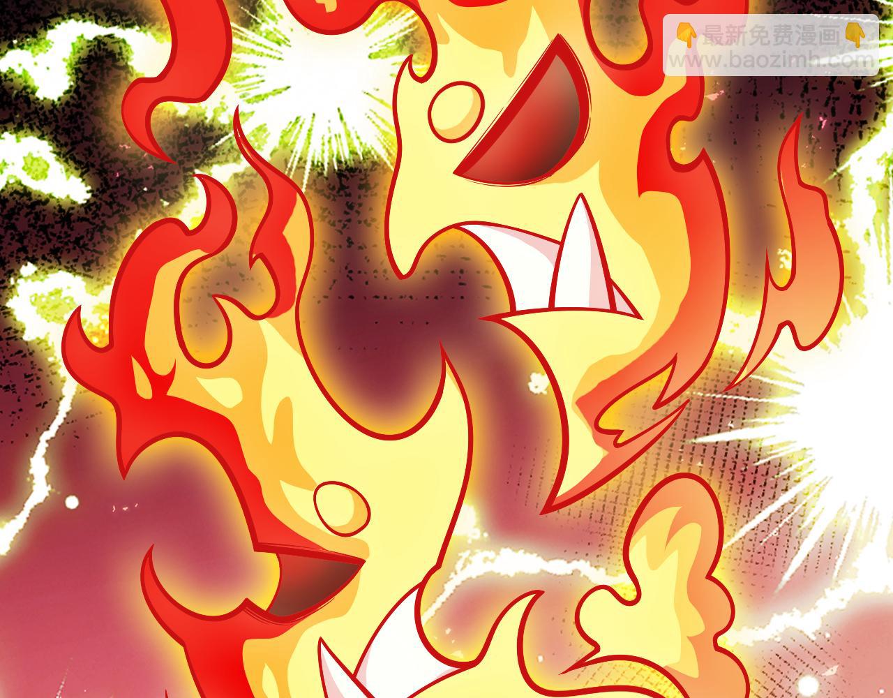 第95话 你不喜欢我被动？(1/3)-第97话