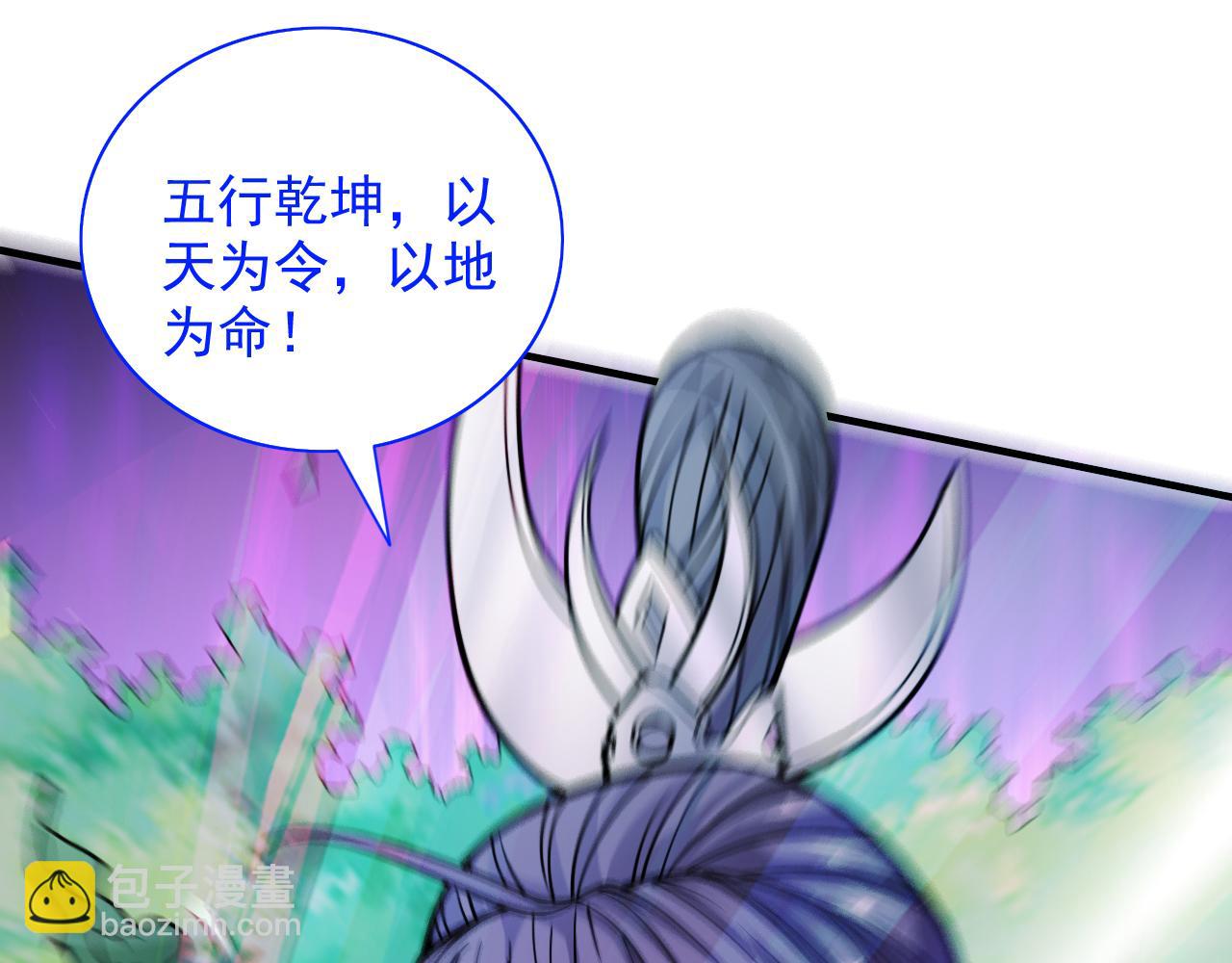 第95话 你不喜欢我被动？(1/3)-第97话