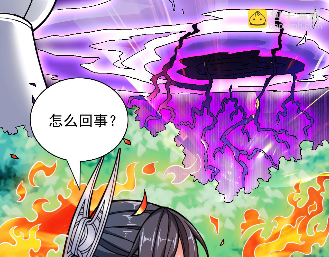 第95话 你不喜欢我被动？(1/3)-第97话