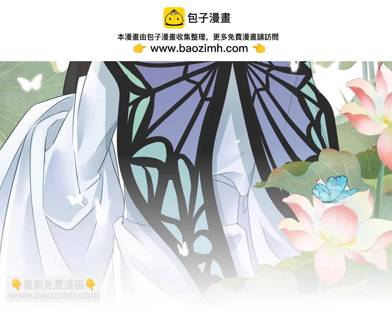 第1话 天降师祖1