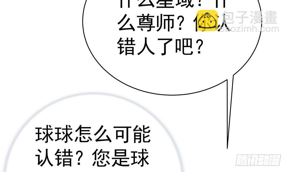 第十二回 记忆里的违和感(1/3)-第13话