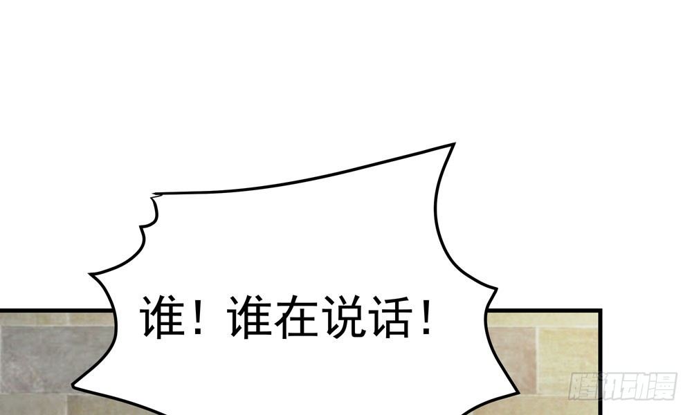 第十二回 记忆里的违和感(1/3)-第13话