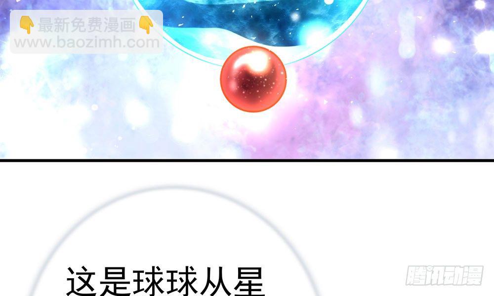 第十二回 记忆里的违和感(1/3)-第13话