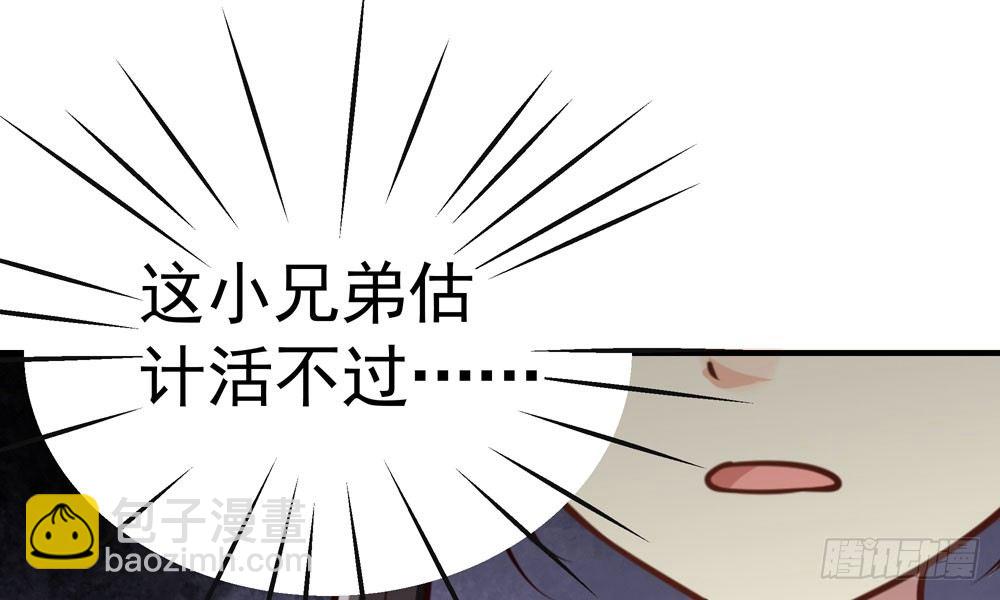 第十二回 记忆里的违和感(1/3)-第13话