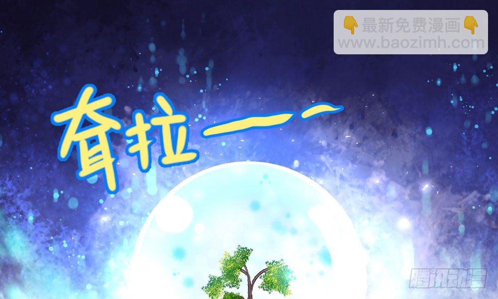 第十二回 记忆里的违和感(1/3)-第13话