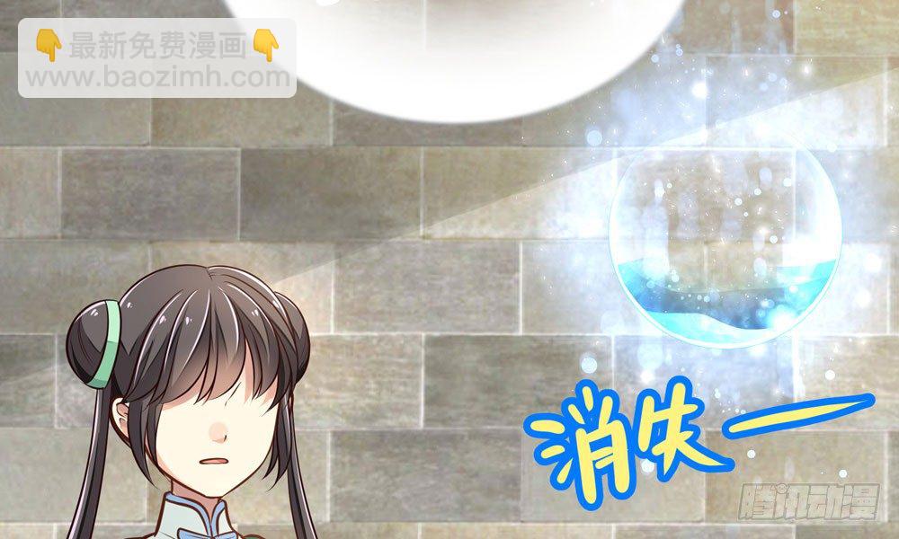 第十二回 记忆里的违和感(1/3)-第13话