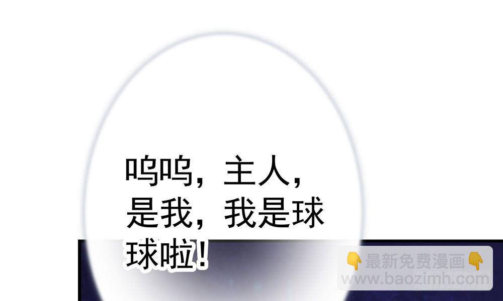 第十二回 记忆里的违和感(1/3)-第13话