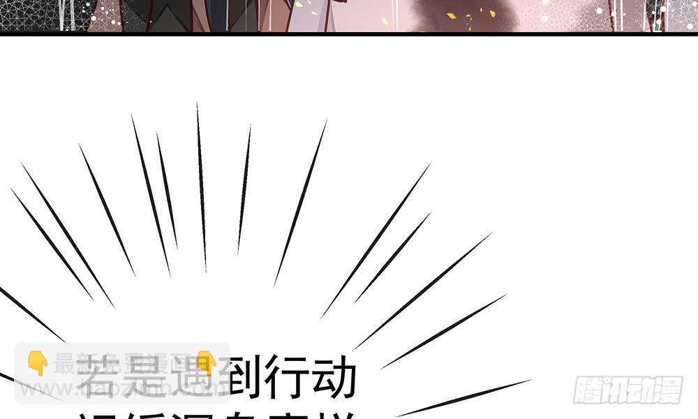 第十四回 漏夜逃亡（上）(1/4)-第15话