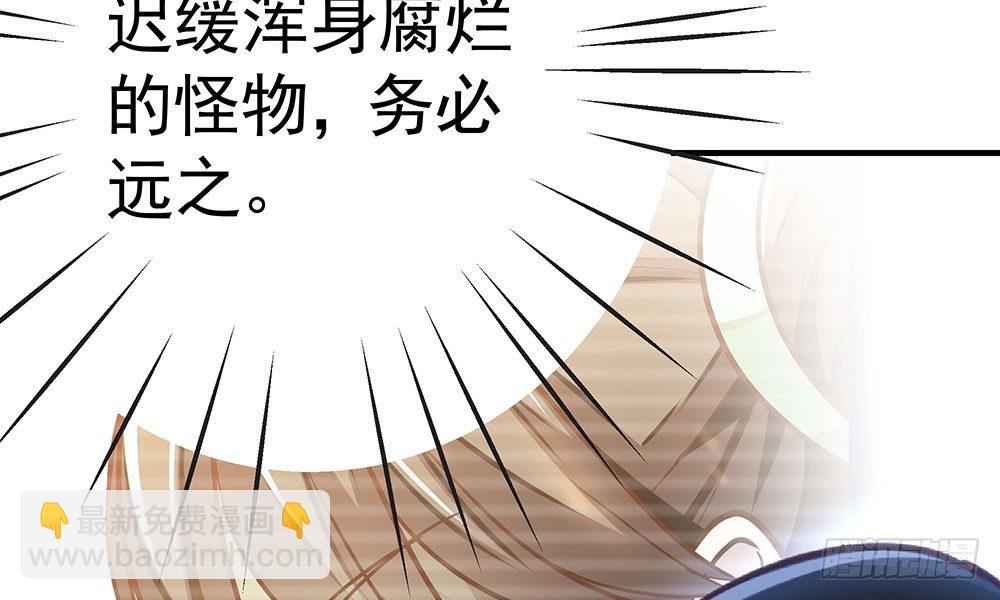 第十四回 漏夜逃亡（上）(1/4)-第15话