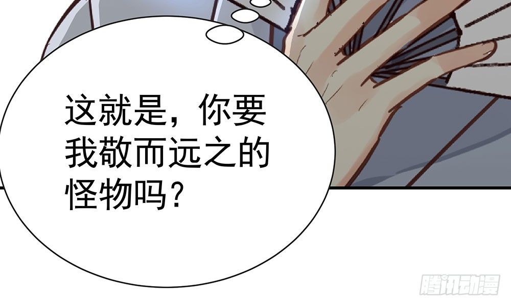 第十四回 漏夜逃亡（上）(1/4)-第15话