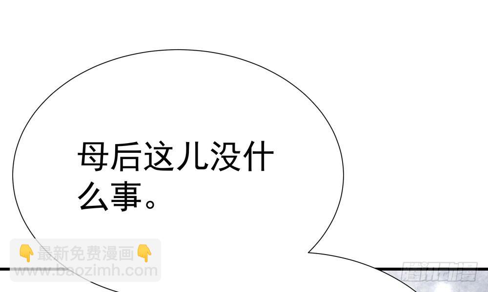 第十六回 事态蔓延(1/4)-第17话