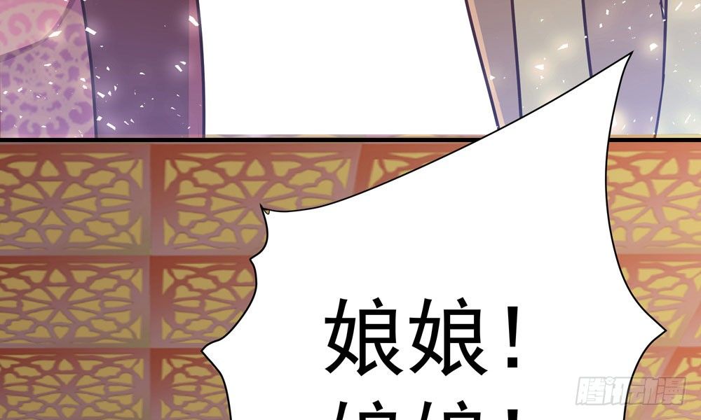 第十六回 事态蔓延(1/4)-第17话