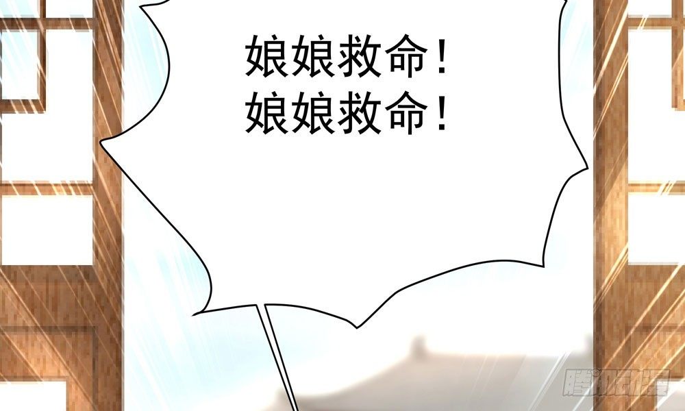 第十六回 事态蔓延(1/4)-第17话