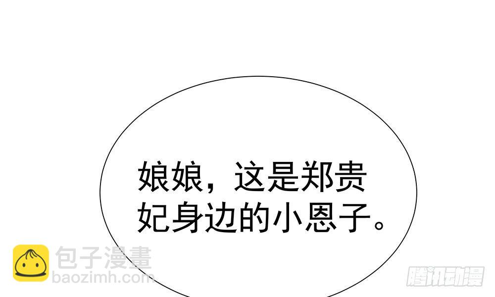 第十六回 事态蔓延(1/4)-第17话